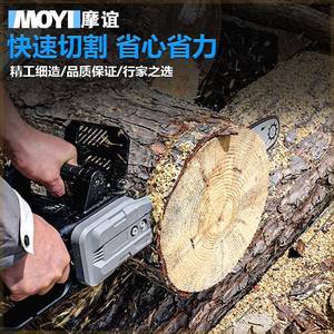 摩谊16寸链锯大功率手持电锯伐木锯木锯砍树机锯木机电动锯木机