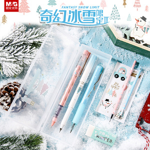 晨光奇幻冰雪Ⅲ限定系列套装pp笔盒六件套按动黑笔直液全针管拔帽