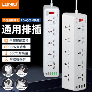英标规香港版插排拖接线板多插座孔USB充电转换插头PD闪快充QC3.0