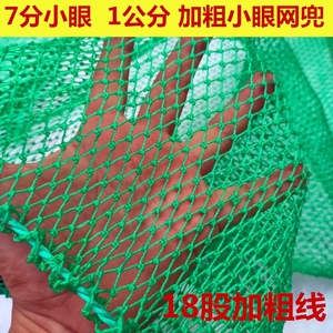 鱼护垂钓防挂鱼网简易鱼网兜活鱼兜编制胶丝网便携带折叠大小鱼网