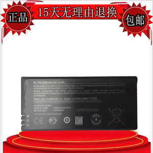 BV-T3G 适用于诺基亚lumia650手机电池650RM-1154微软内置电板