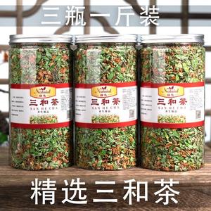 三和茶 广东省凉茶 三合茶 溪黄草鸡骨草叶罗汉果花 一斤三瓶500g