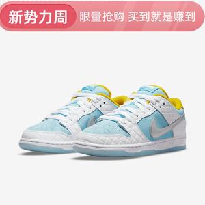 Nike SB Dunk Low x FTC联名 白银蓝 泡汤达人男女板鞋DH7687-400