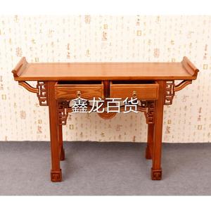 中式仿古实木雕花条案 榆木供桌翘头桌神台 明清古典家具实木条案
