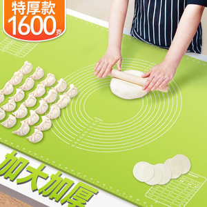 日本进口MUJIΕ硅胶垫揉面垫家用和面板厨房案板食品级烘焙擀面垫