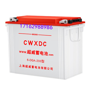 上海超威电动三轮水电瓶6-DGA-200型 四轮工程牵引车专用铅酸电池
