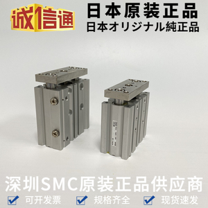 日本原装SMC导杆气缸MGPM16-20Z 全新原装 标准薄型 实物现货