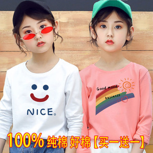 巴拉巴柆2件装女童纯棉长袖T恤秋装韩版中大童学生上衣春秋款百搭