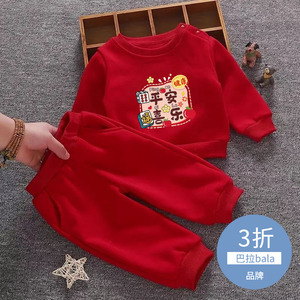 2024龙年拜年服婴儿红色套装秋冬新款加绒加厚卫衣男童国潮童装女