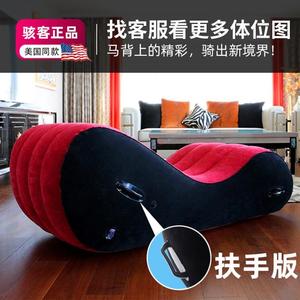 情趣用品充气沙发性爱椅夫妻床上辅助房事体位垫合欢八爪椅做爱床