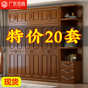 中式实木衣柜原木全实木加厚开门橡胶木衣橱2024新款衣柜家用卧室