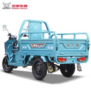 宗申新猎鹰130电动三轮车小型拉货成人老人家用山区农用电瓶货车