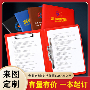 文件夹A4多功能经理夹商务皮质销讲夹量房本办公销售谈单夹展业夹会议垫板夹板资料协议合同签约本可定制logo