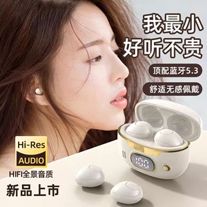 睡眠蓝牙耳机无线2024新款迷你隐形智能降噪高品质适用于智能手机
