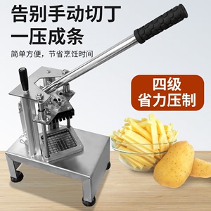 电动切条机商用黄瓜土豆薯条机马铃薯切条器萝卜莴笋切长条机器