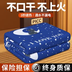 日本进口MUJIΕ电热毯单双人2023新款电褥子双控调温家用冬季保暖
