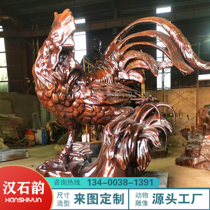 铸铜仿真公鸡母鸡雕像定制大型户外景观园林动物玻璃钢雕塑摆件