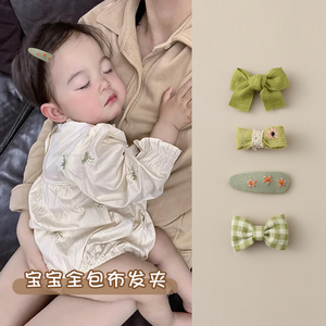 女宝宝发夹婴儿绿色包布不伤发婴幼儿bb女童发卡发饰儿童夹子头饰