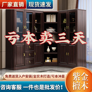 新中式实木书柜现代简约书橱带书架玻璃门储物柜紫金檀木家用书房