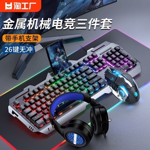 雷蛇适用键盘有线键鼠套装混光电竞游戏机械手感台式笔记本电脑办