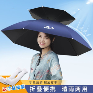 解放双手雨伞义乌懒人伞带在头上的雨伞戴在头上的雨伞帽伞头防晒