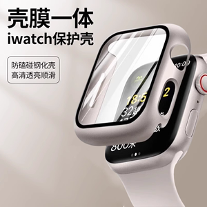 适用苹果手表保护壳iWatch表壳膜S9手表壳全包applewatch保护套S8/S7/S6/S5代屏幕钢化膜防摔壳膜一体男女款