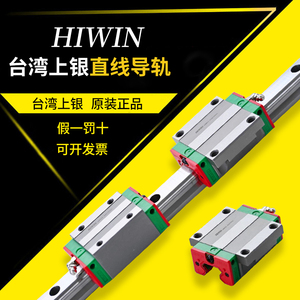 静音型台湾上银直线导轨滑块QHH/QHW15/20/25/30/35/45/55CA/HC