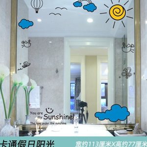卡通墙贴画浴室卫生间玻璃门镜面镜子边框装饰防水贴纸自粘小图案