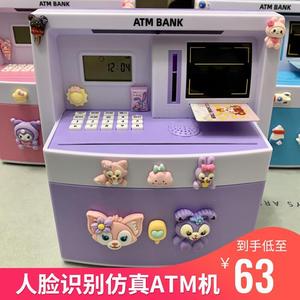创意卡通包邮儿童自动取款机存钱罐银行ATM柜员机大号男女孩礼品
