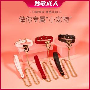 项圈定制牵引绳情趣用具BDSM女m女性用品工具调教道具惩罚