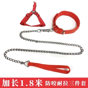 狗狗牵引绳铁链子1.2米1.8米小型中型大型绳子项圈胸背带猫狗通用