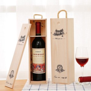高端红酒瓶礼盒盒子干红葡萄酒木盒子厂家现货木质红酒白酒木盒包