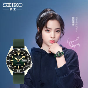 欧阳娜娜同款表