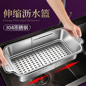 304不锈钢沥水篮可伸缩厨房洗菜盆大号家用水槽沥水架长方形滤水