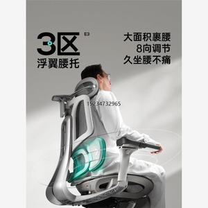 【香港包郵入戶】黑白调E3结构大师pro人体工学椅电脑椅久坐椅子