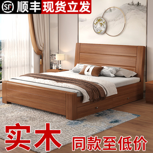 全实木床1.8中式双人床主卧室经济型简约现代1.5储物加厚单人床架