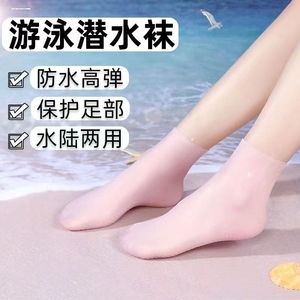硅胶袜保湿嫩白脚后跟防开裂护全脚套防水保护套去死皮老茧脚膜袜