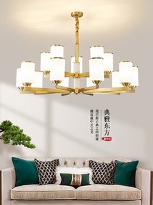 欧普照明新中式全铜吊灯客厅灯2024年新款现代简约餐厅灯卧室吊灯