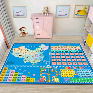 儿童房学习椅地垫大富翁幼儿园游戏世界地图卧室床下玩耍地毯冬天