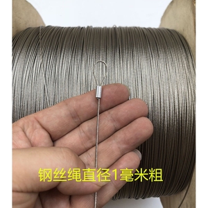 日本进口牧田德国精工304不锈钢晾衣架细软钢丝绳0.3mm-6.0mm索套