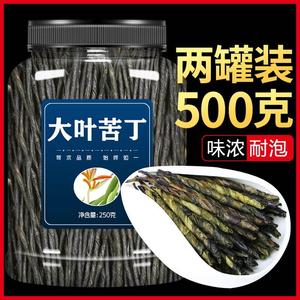 苦丁茶正品特级500g官方旗舰店大叶小叶余庆贵州糖特产降搭蒲公英