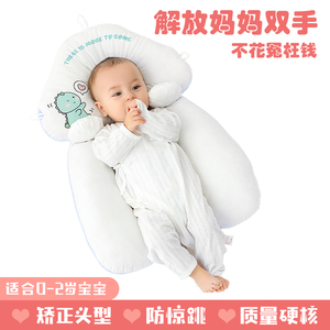 婴儿安抚定型枕预防偏头搂睡觉神器新生儿宝宝防惊跳夜哭搂抱夏季