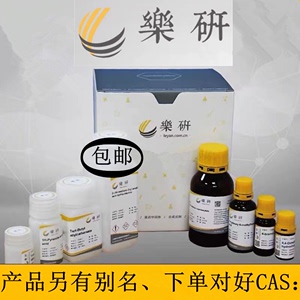 乐妍化学试剂 2-氯-3,6-二氟苯甲醛 CAS：261762-39-4