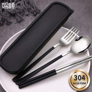 鸣顺（mingshun）304不锈钢筷子勺子餐具套装创意便携式筷勺三件