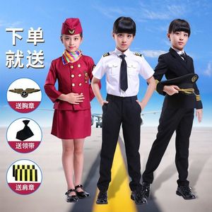 网红绝美儿童飞行员中国机长制服空姐空少表演出衣服男女童飞机师
