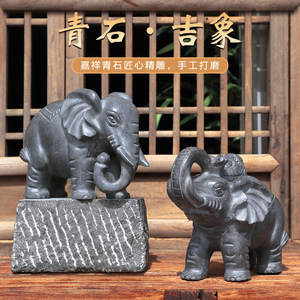 石雕石头青石大象摆件一对家用门口门前看门石材雕刻吸水象小石象