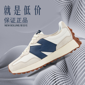 新百伦nb327运动鞋官方正品男女款阿甘鞋子小蛮腰秋冬加绒跑步鞋