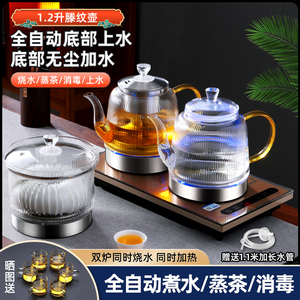 金灶全自动底部上水电热水壶抽水烧水电茶炉泡茶专用一体茶台煮茶