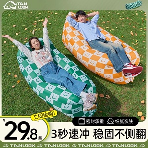 户外懒人充气沙发空气床垫单人躺椅便携式野营午休音乐节露营用品