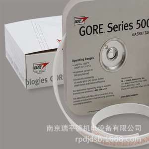 加工密封垫片 美国戈尔 GORE 带状密封垫片Series 500